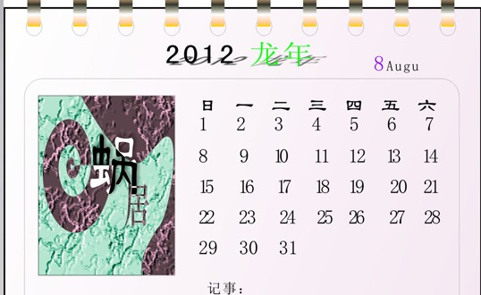 北京凯达鹏程印刷设计有限公司