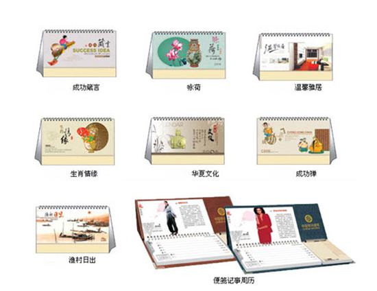 北京凯达鹏程印刷设计有限公司