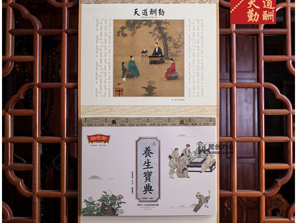 北京凯达鹏程印刷设计有限公司