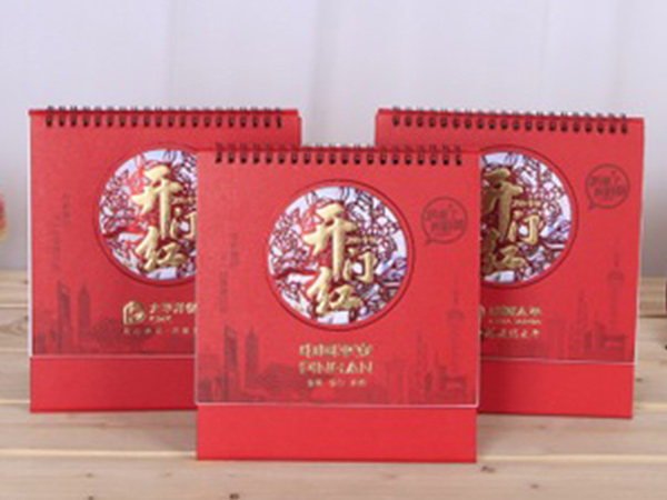 北京凯达鹏程印刷设计有限公司