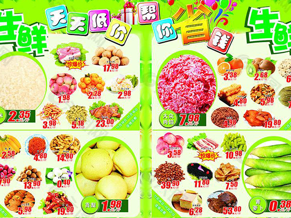 北京凯达鹏程印刷设计有限公司