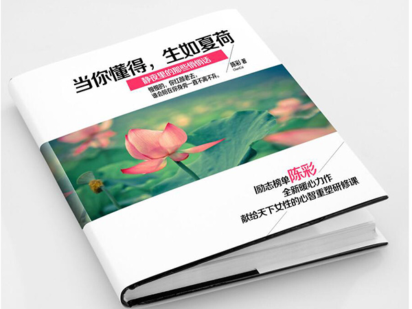 北京凯达鹏程印刷设计有限公司