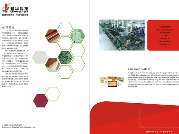 北京凯达鹏程印刷设计有限公司
